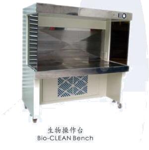 生物操作台